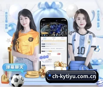 开元棋牌 APP