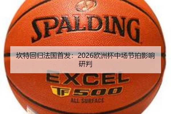 kan-te-hui-gui-fa-guo-shou-fa-ou-zhou-bei-zhong-chang-jie-pai-ying-xiang-yan-pan-2-793.jpg