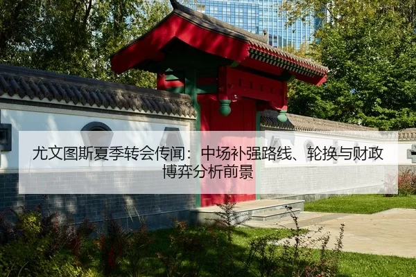 you-wen-tu-si-xia-ji-zhuan-hui-chuan-wen-zhong-chang-bu-qiang-lu-xian-lun-huan-yu-cai-zheng-bo-yi-fen-xi-qian-jing-2-758.jpg
