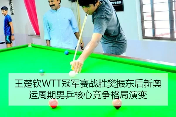 wang-chu-qin-guan-jun-sai-zhan-sheng-fan-zhen-dong-hou-xin-ao-yun-zhou-qi-nan-ping-he-xin-jing-zheng-ge-ju-yan-bian-2-592.jpg