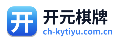 开元棋牌
